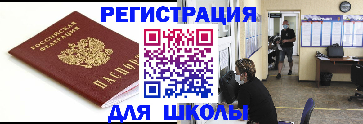 временная регистрация собственник в Обояни