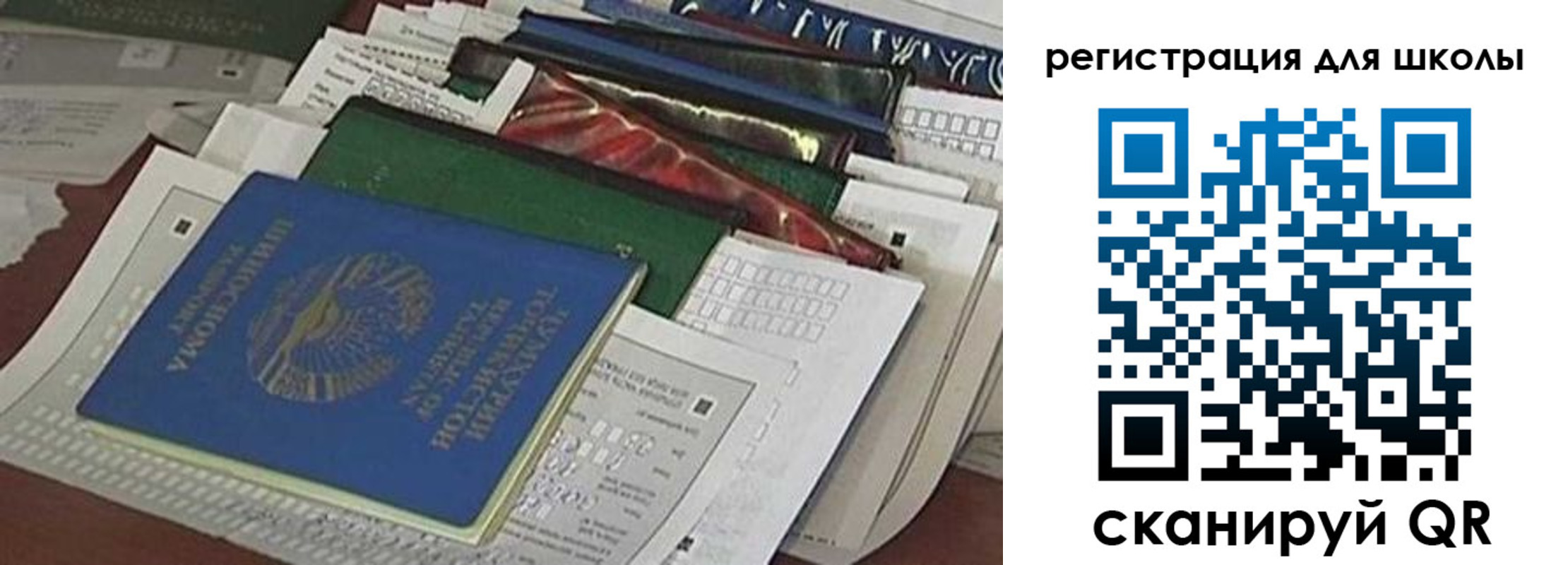временная регистрация в Обояни