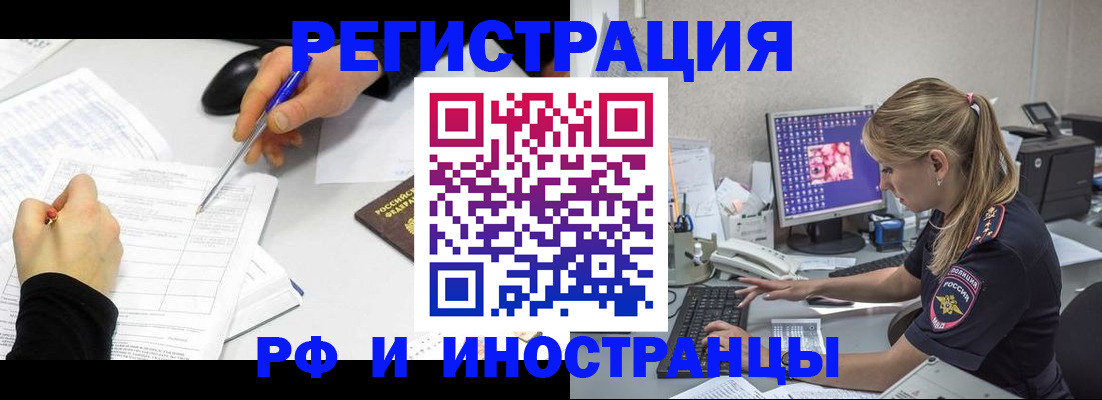 временная регистрация госуслуги в Обояни