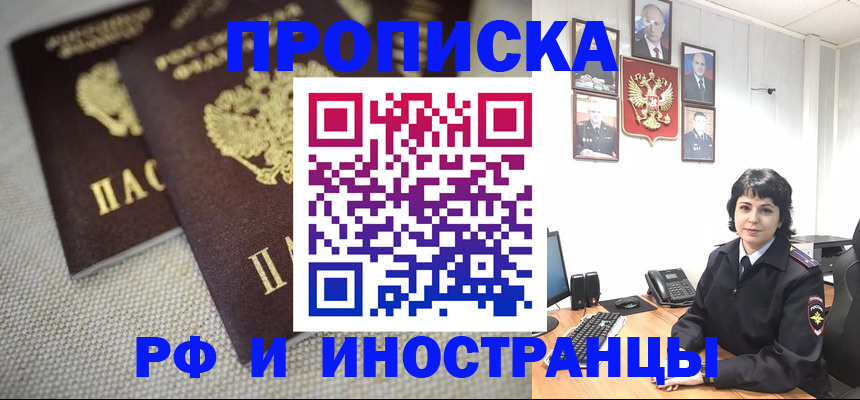 временная регистрация адрес в Обояни